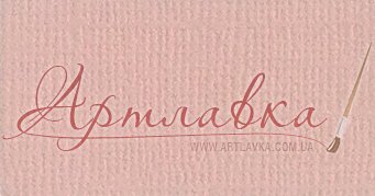 Кардсток текстурний, Ранкова троянда, 216г/м2, 30,5х30,5см