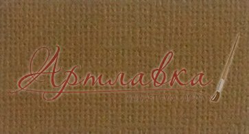 Кардсток текстурный, Темный бежевый, 216г/м2, 30,5х30,5см