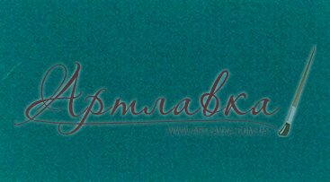 Кардсток текстурный, Синий лазурный, 216г/м2, 30,5х30,5см