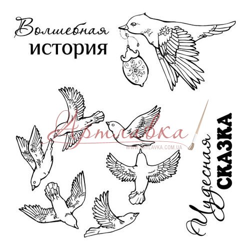 Набор штампов Сказка про Фей Волшебная история, 10,5*10,5см