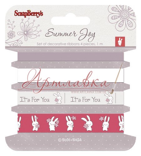 Набір декоративних стрічок Літня радість, 4х1м