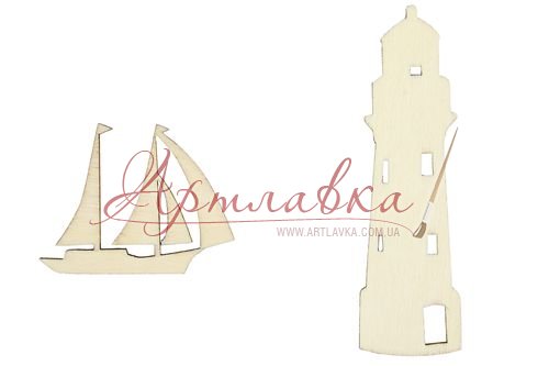 Набір лазерних вирубок Маяк і вітрильник, 2шт/уп.