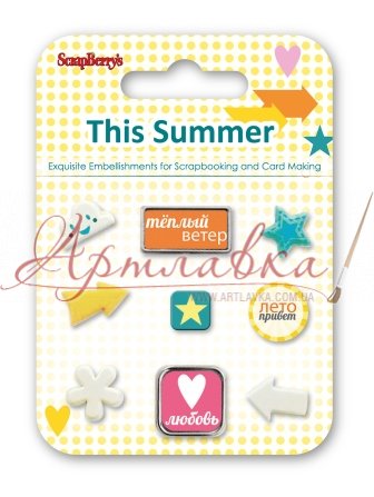 Набір декоративних брадсів Це літо