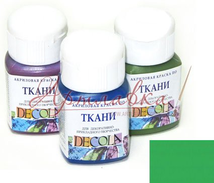 Краска для росписи ткани, Зеленая светлая, 50мл