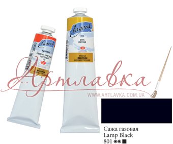 Краска масляная Ладога, Сажа газовая, 46мл