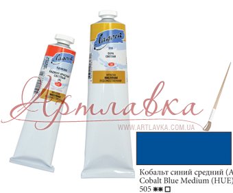 Краска масляная Ладога, Кобальт синий средний (А), 60мл