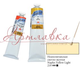 Краска масляная Ладога, Неаполитанская светло-желтая, 60мл