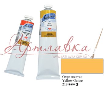 Краска масляная Ладога, Охра желтая, 60мл