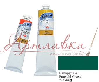 Краска масляная Ладога, Изумрудная, 60мл