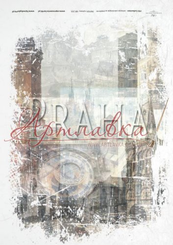 Рисовая декупажная карта Любимая Прага, 20х30см